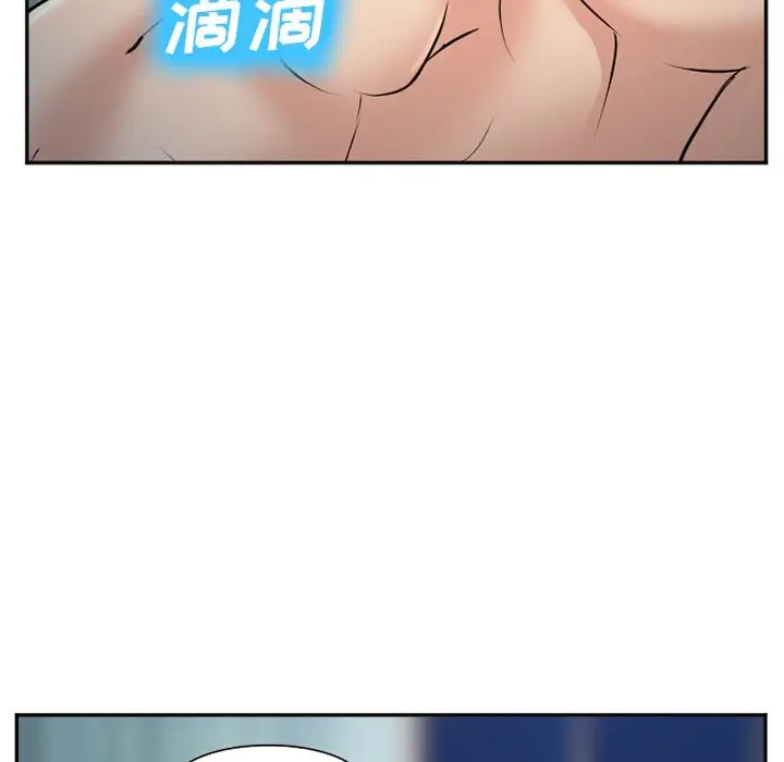 爱情契约第57章