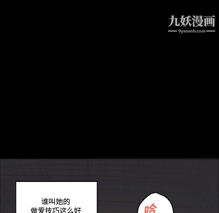 完美情人养成记第9话