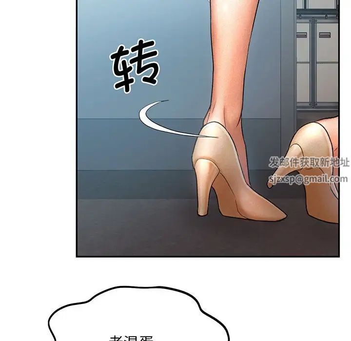 乘风高飞第4话