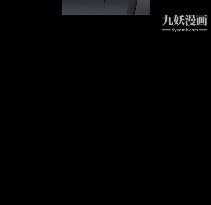 完美情人养成记第9话