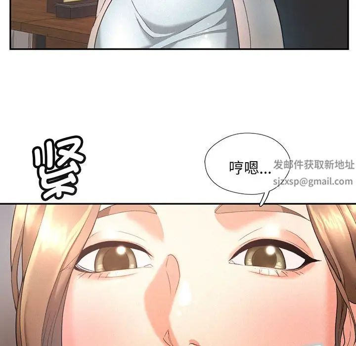 乘风高飞第4话