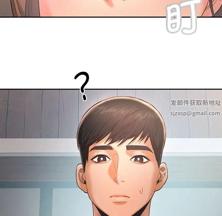 乘风高飞第4话