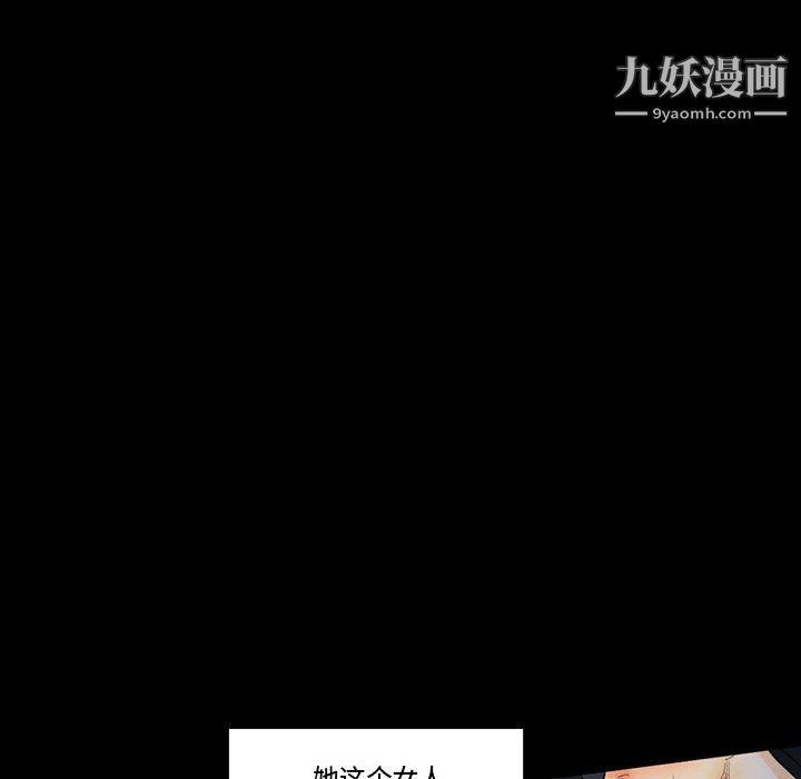 完美情人养成记第9话