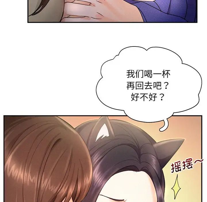 乘风高飞第4话