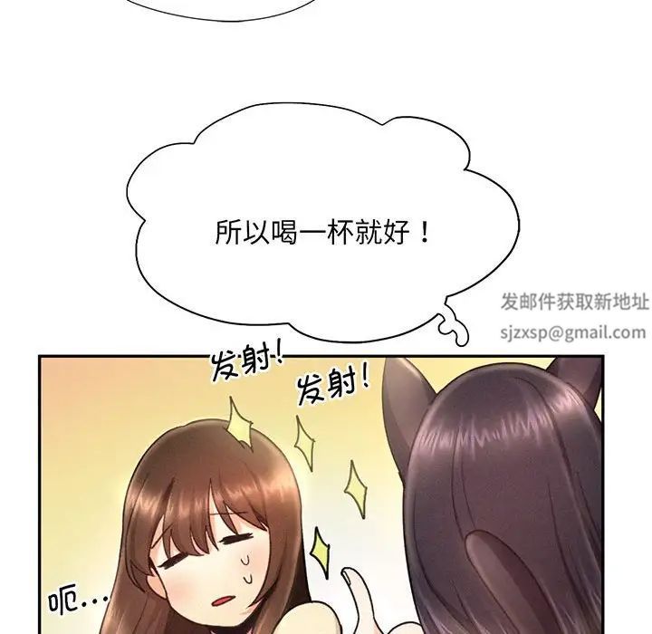 乘风高飞第4话