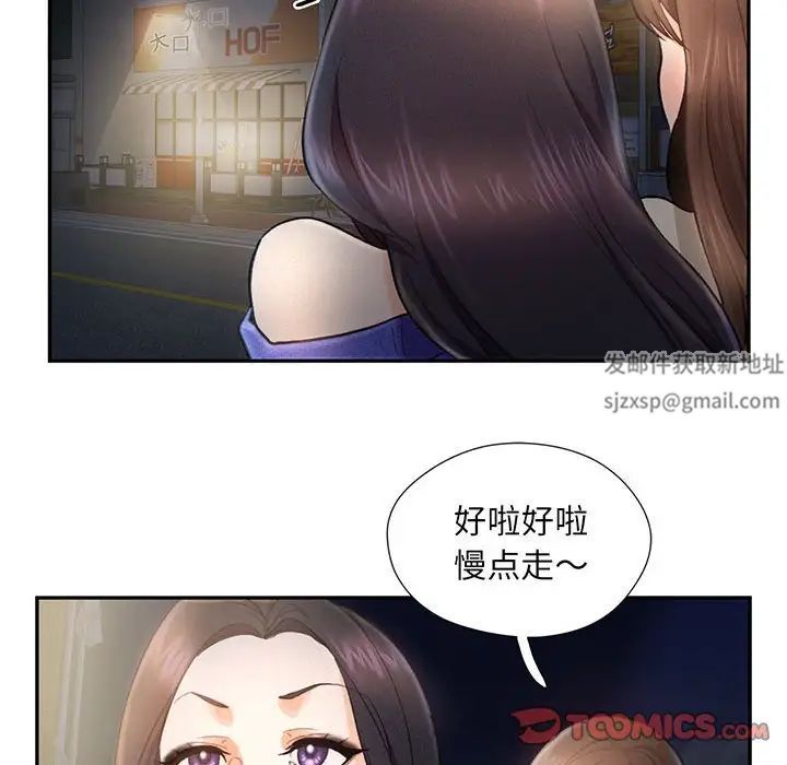 乘风高飞第4话