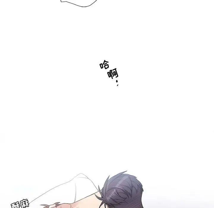 为何偏偏是你第37话