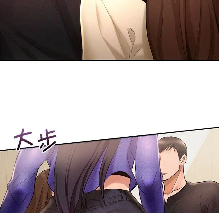 乘风高飞第4话