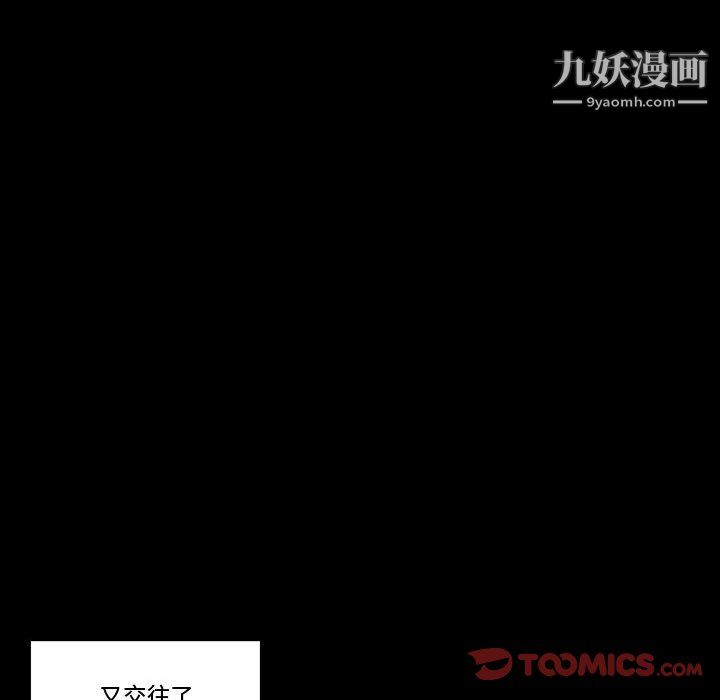 完美情人养成记第9话