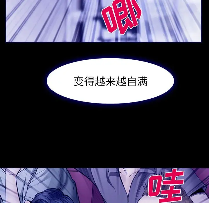 爱情契约第58章