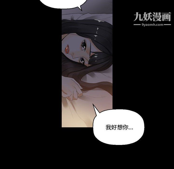 完美情人养成记第9话