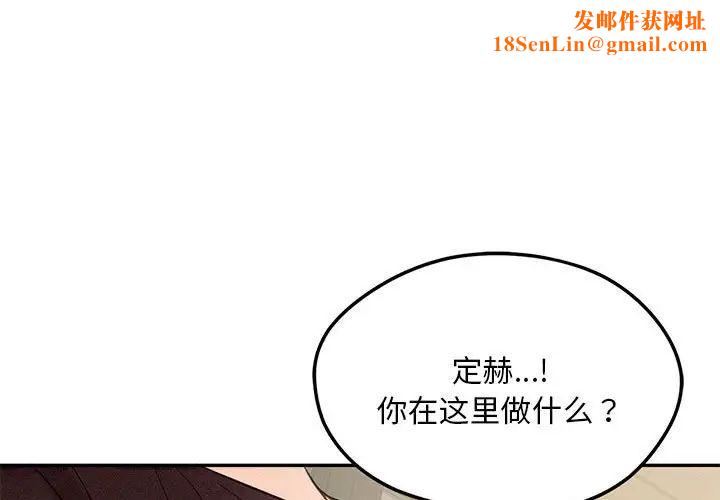 乘风高飞第5话
