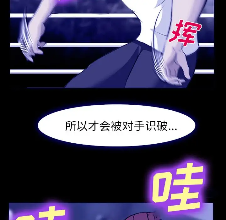 爱情契约第58章