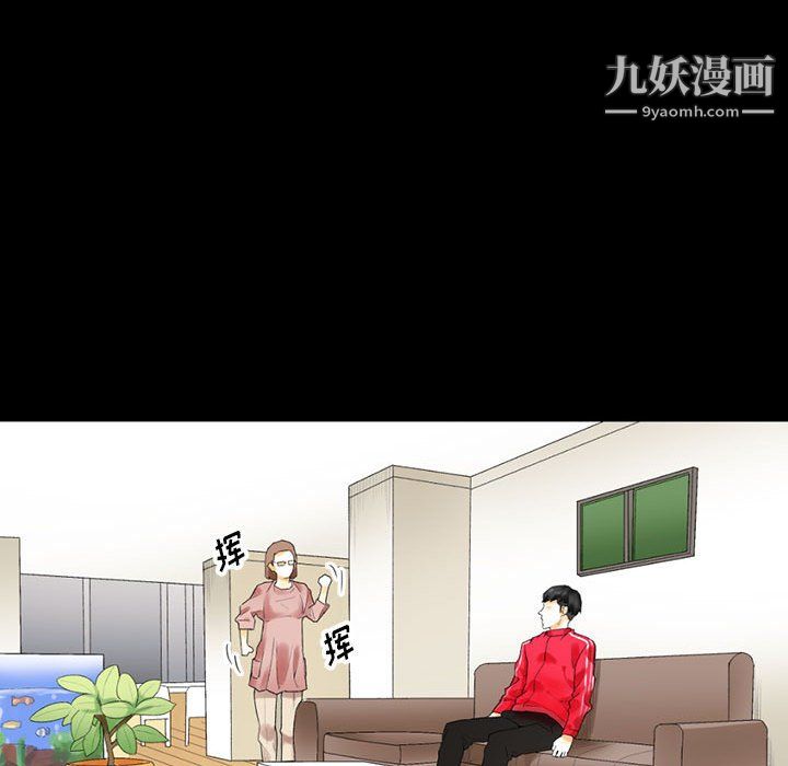 完美情人养成记第10话