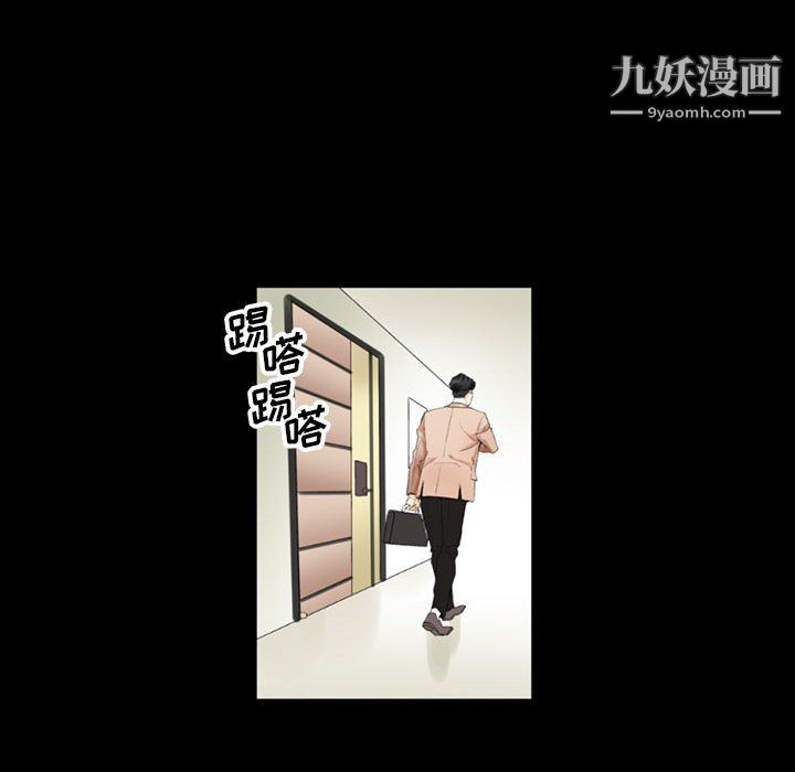 完美情人养成记第10话
