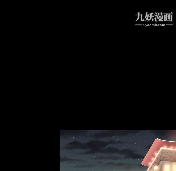 完美情人養成記第10話