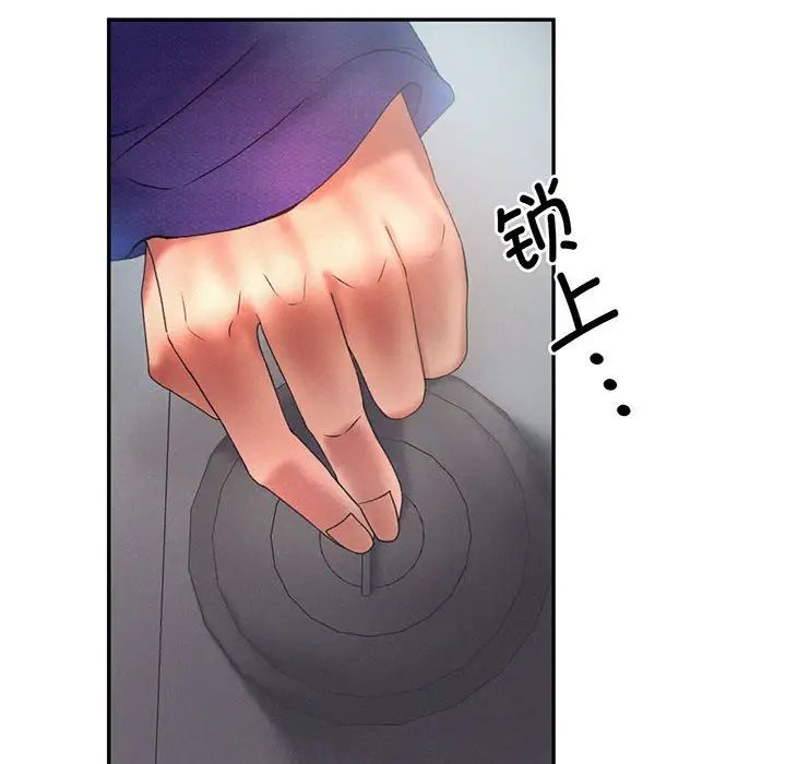 乘风高飞第5話
