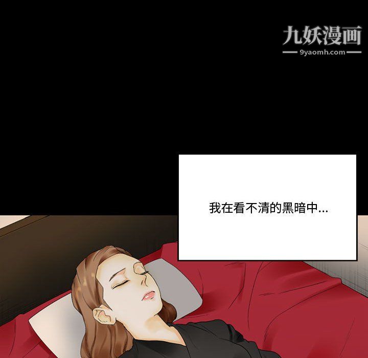 完美情人养成记第10话