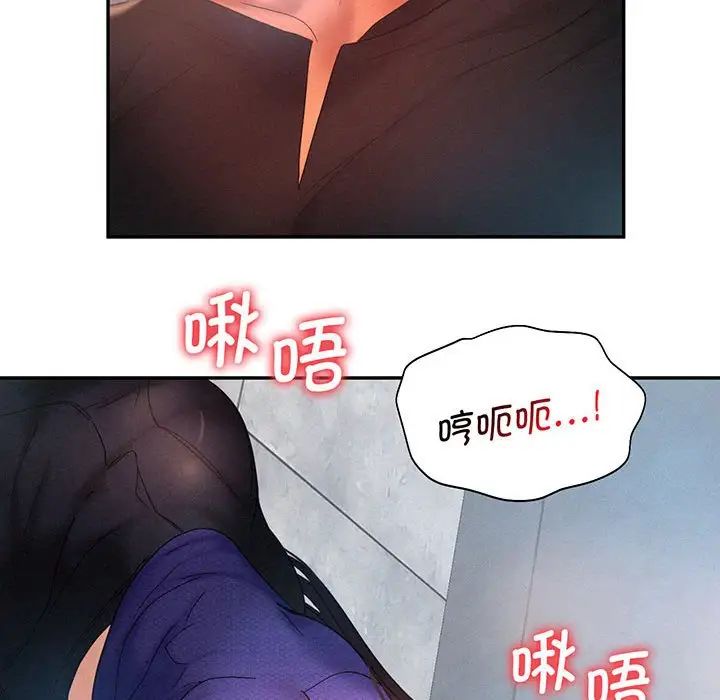 乘风高飞第5话