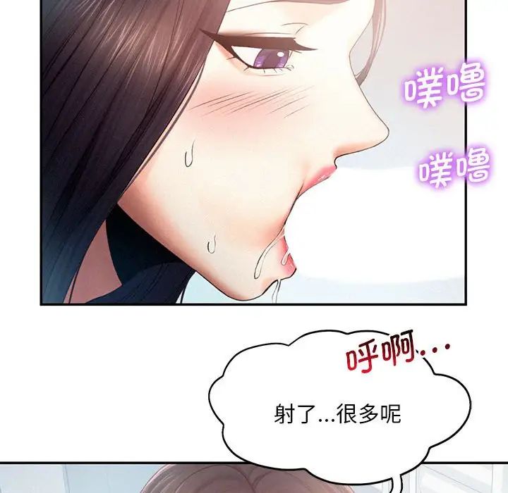乘风高飞第5话
