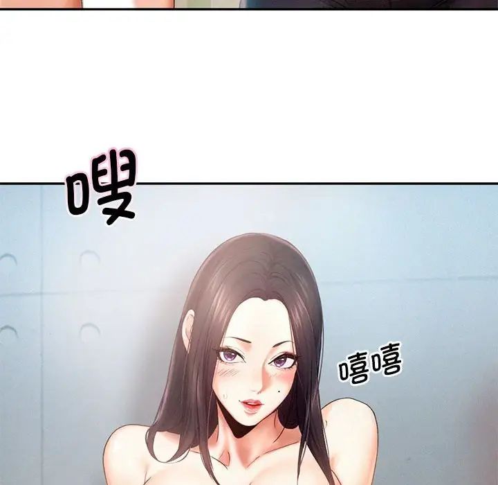 乘风高飞第5话