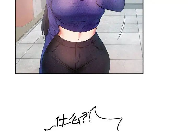 乘风高飞第6话