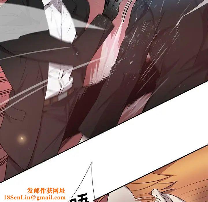 為何偏偏是你第39話