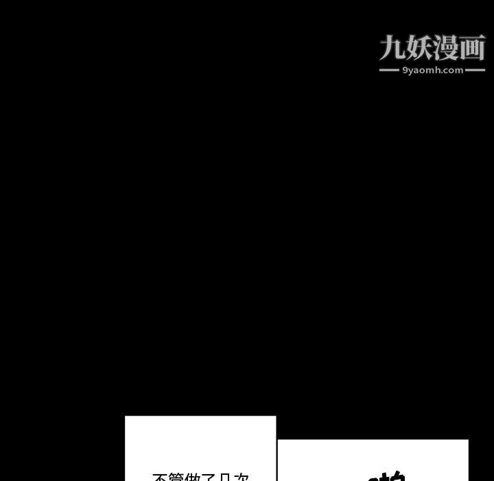 完美情人養成記第10話
