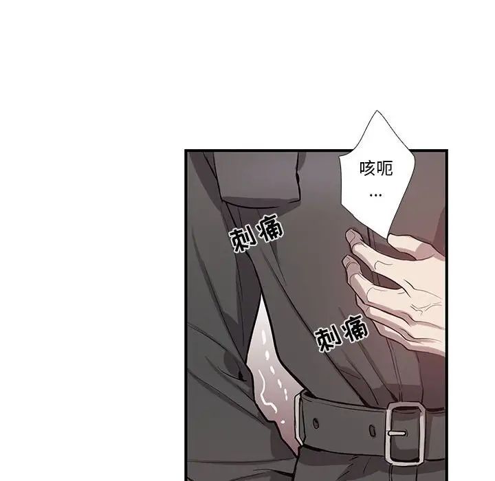 為何偏偏是你第39話
