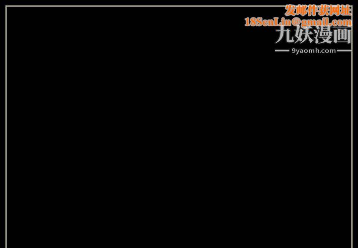 完美情人养成记第11话