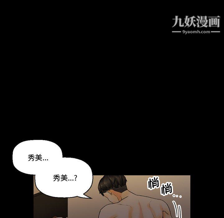 完美情人养成记第11话