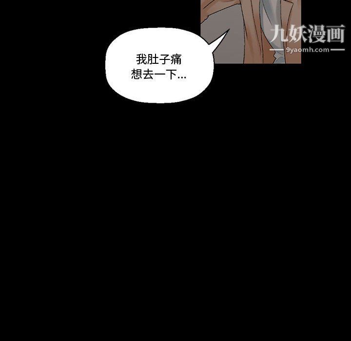 完美情人养成记第11话