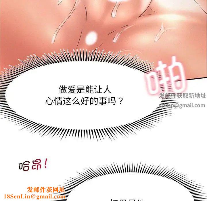 乘风高飞第6话