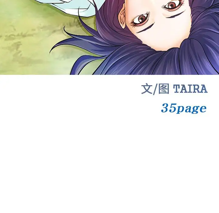 爱情契约第59章