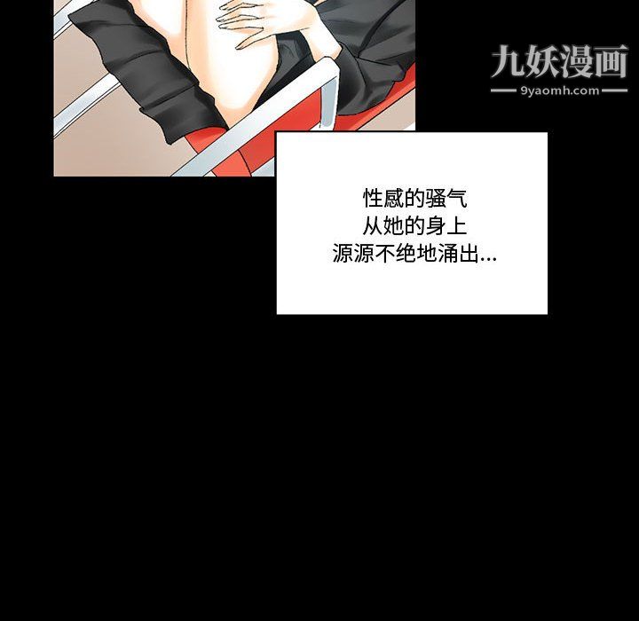 完美情人养成记第11话