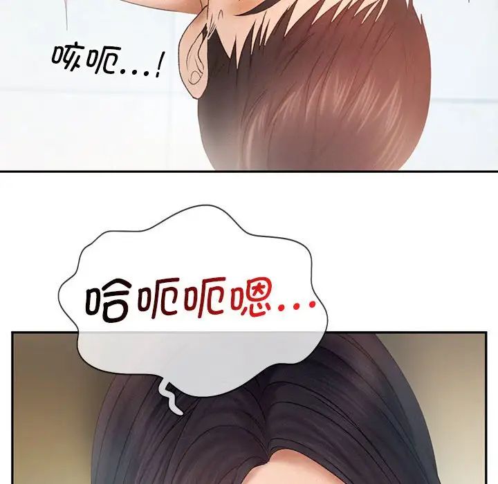 乘风高飞第6话