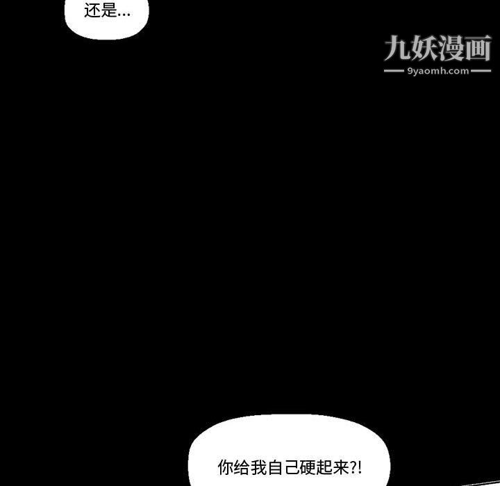 完美情人养成记第11话