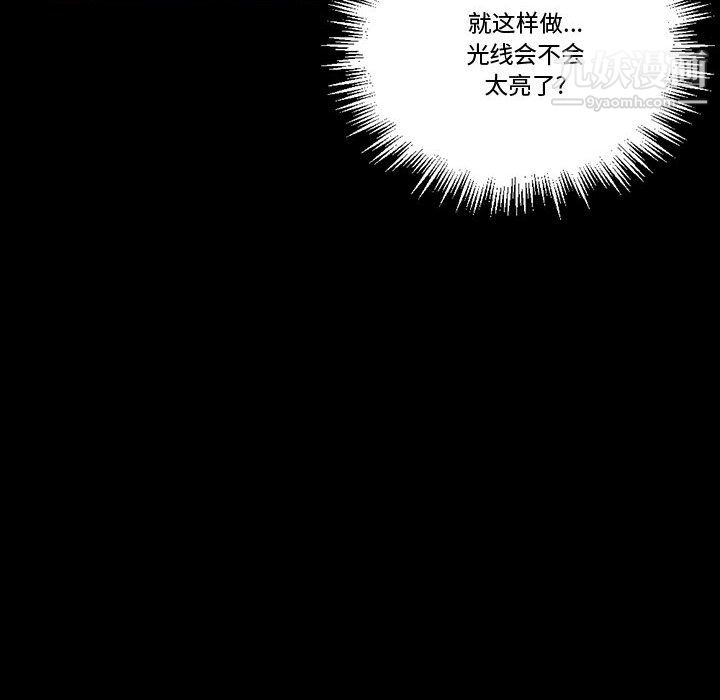 完美情人养成记第11话