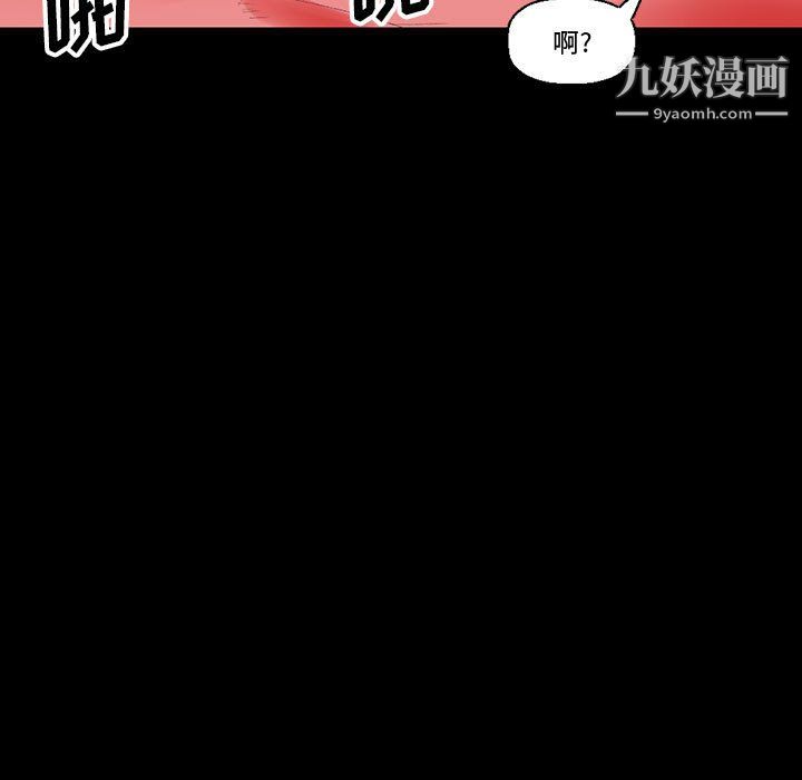 完美情人养成记第11话