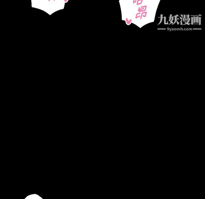 完美情人养成记第11话