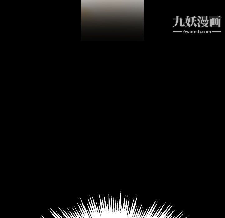 完美情人养成记第11话