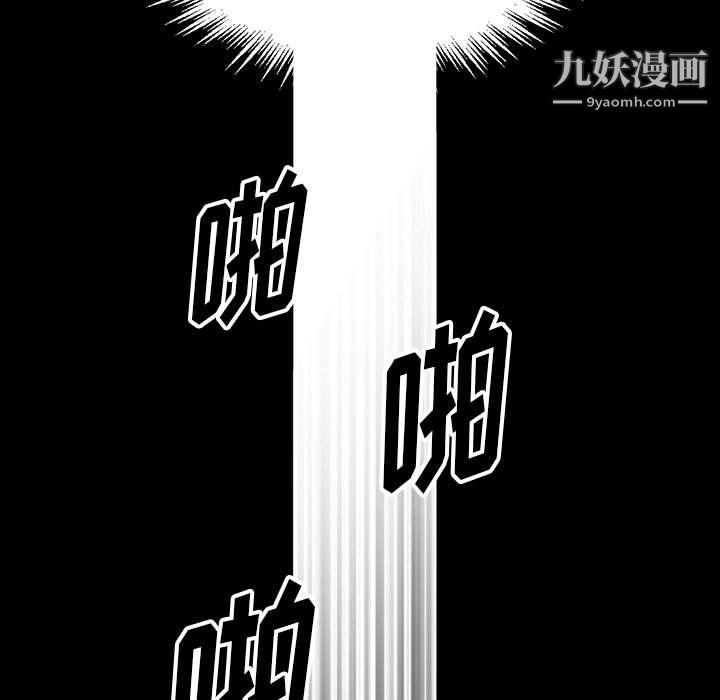 完美情人養成記第11話