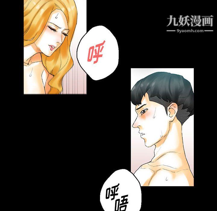 完美情人養成記第11話