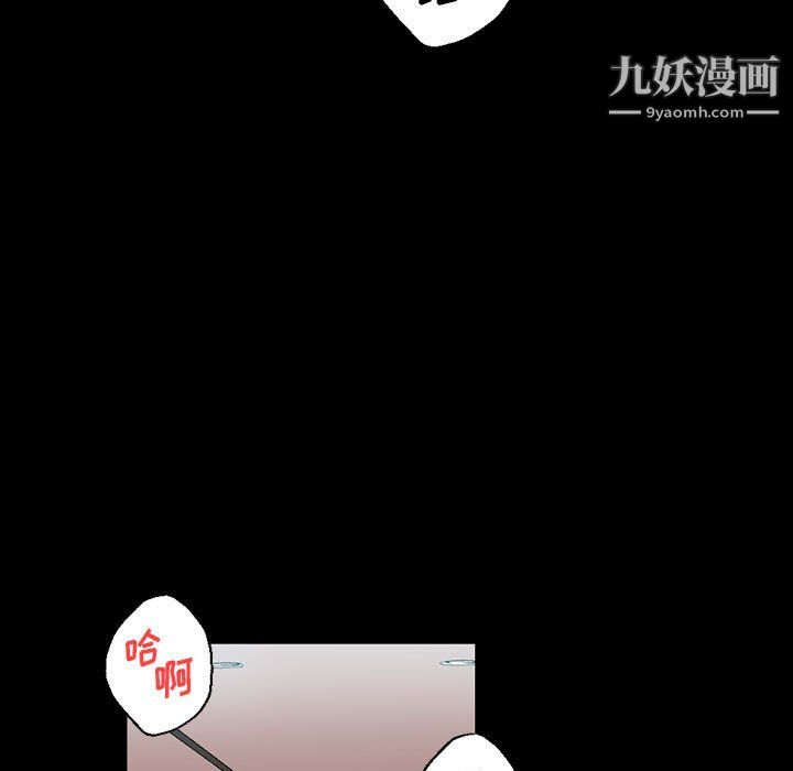 完美情人養成記第11話