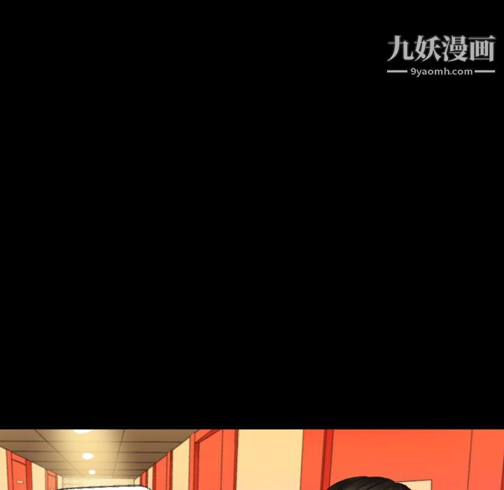 完美情人養成記第11話