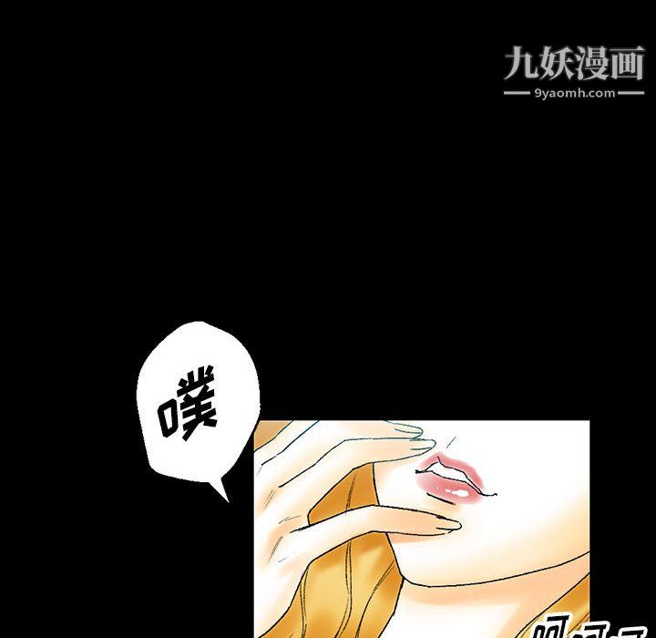 完美情人养成记第11话