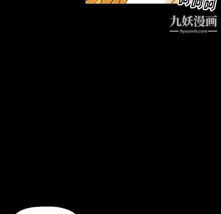 完美情人养成记第11话