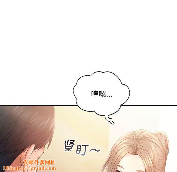 乘风高飞第7话