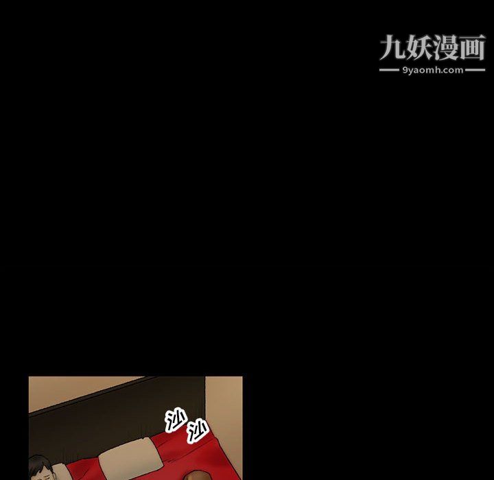 完美情人养成记第11话
