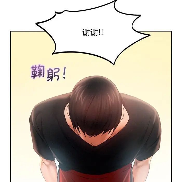 乘风高飞第7话